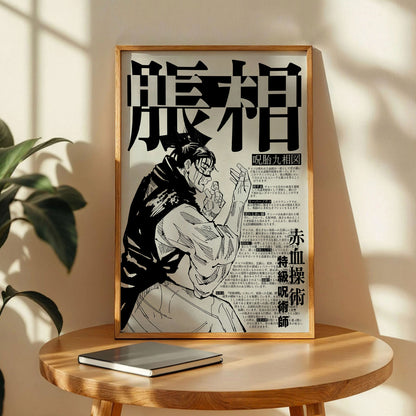 Jujutsu Kaisen Choso Print Art