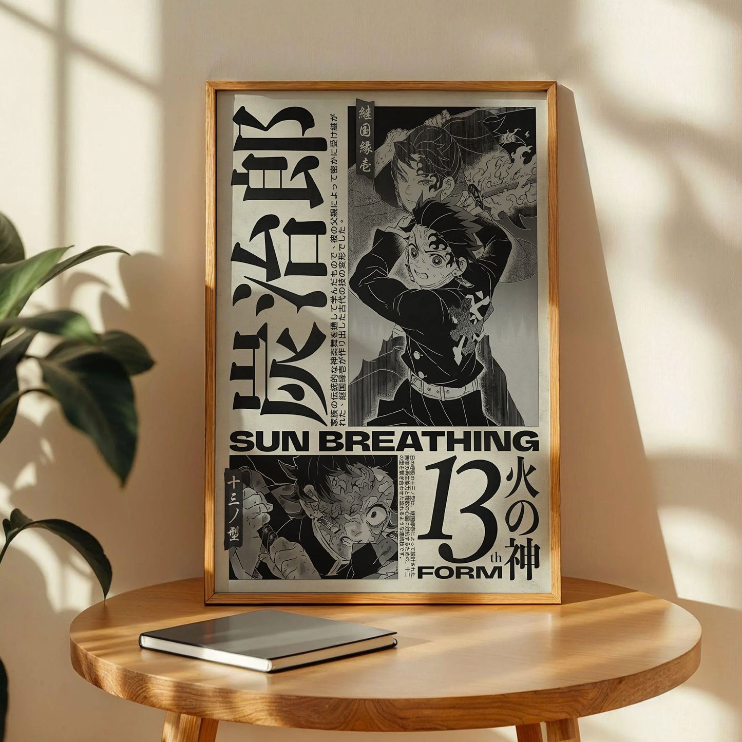 Tanjiro Kamado Kimetsu no Yaiba Poster