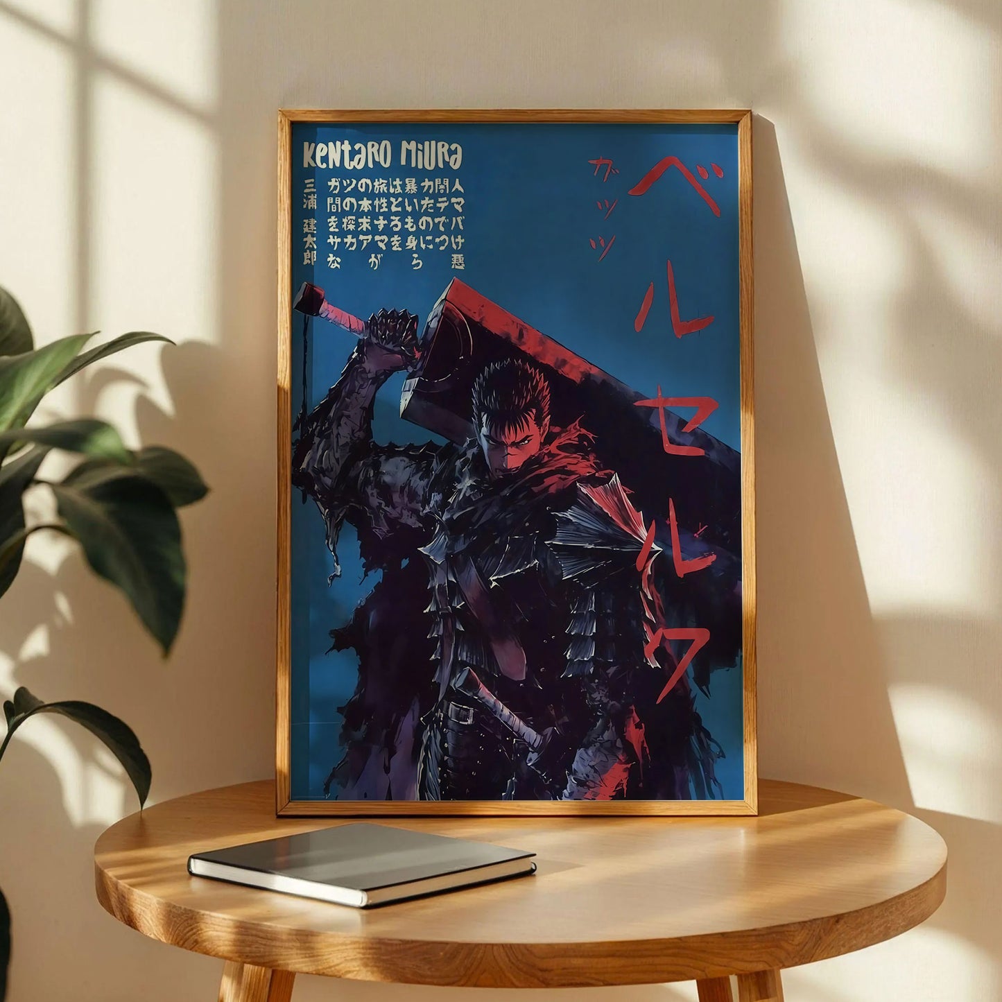 Berserk Guts Anime Poster