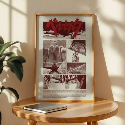 Guts Berserk Print Art