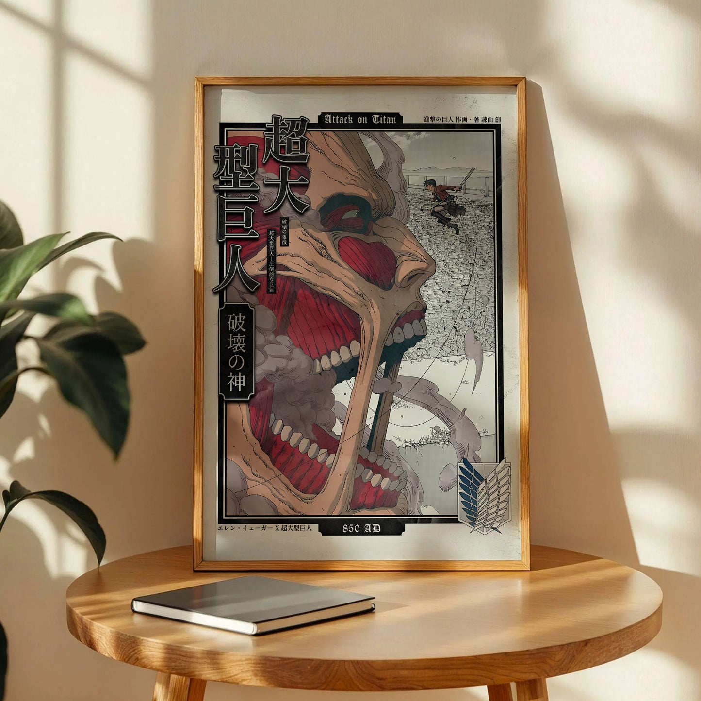 Attack on Titan Colossal Titan Poster