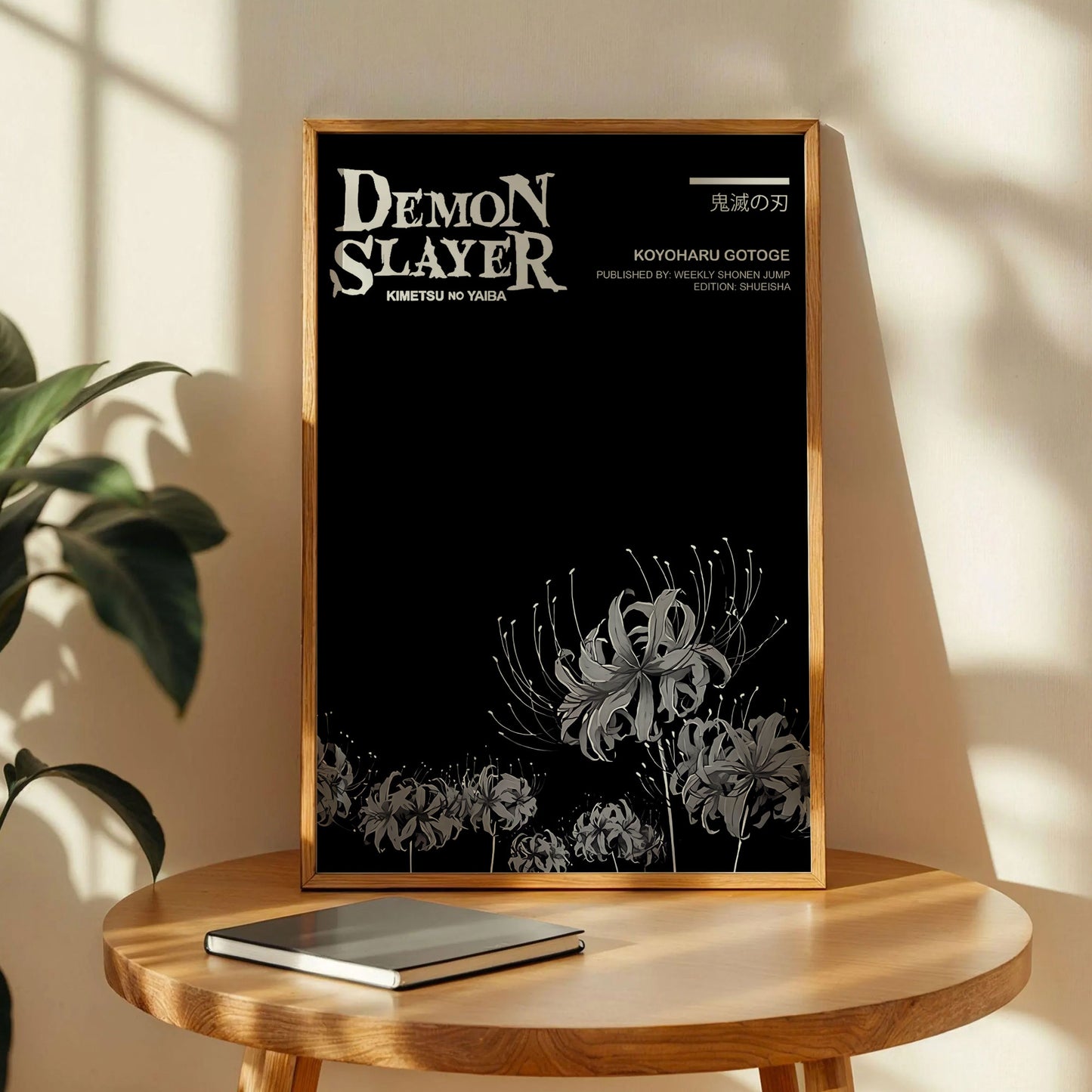 Kimetsu No Yaiba Black and White Spider Lily Vertical Poster