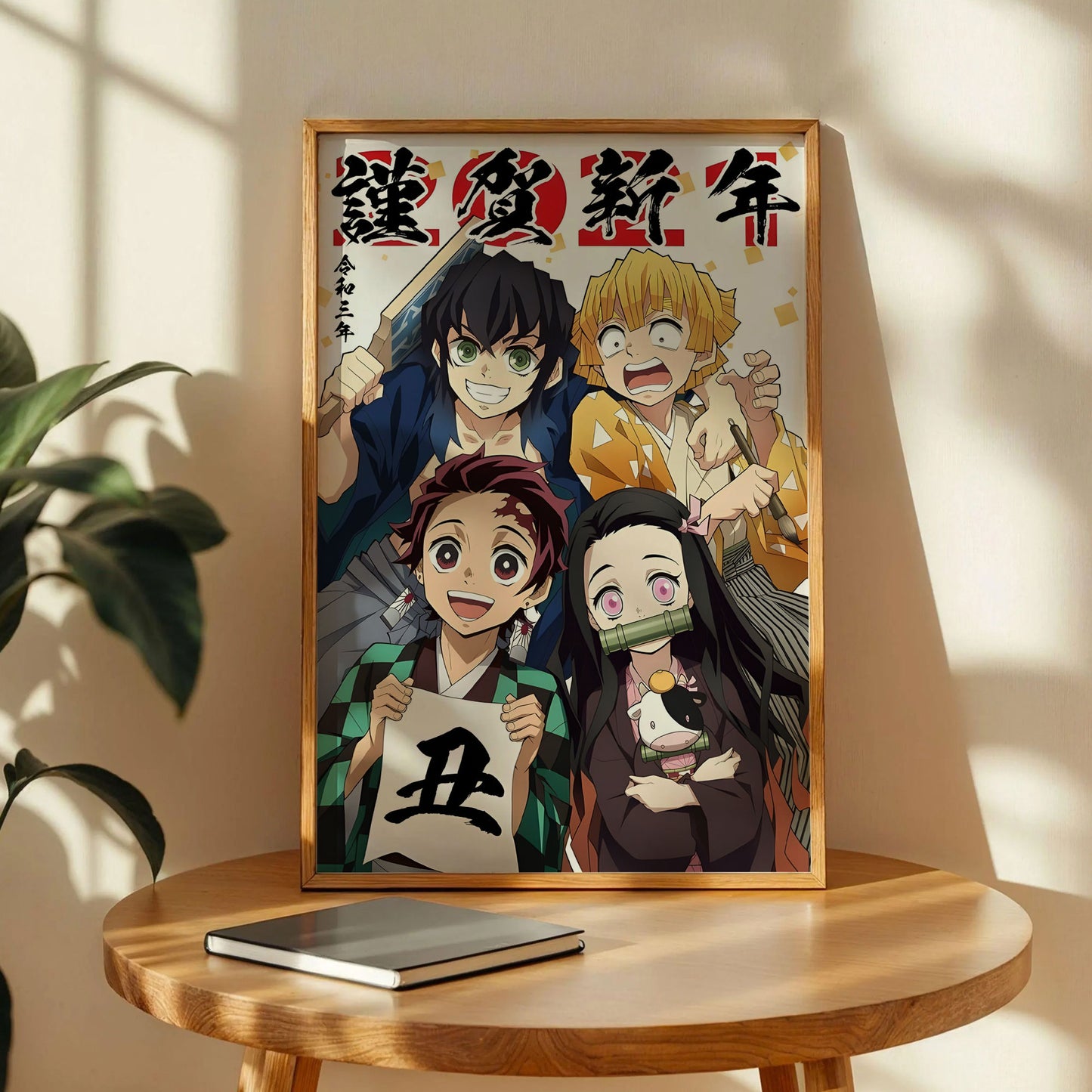 Demon Slayer Tanjiro, Nezuko, Inosuke, and Zenitsu Poster
