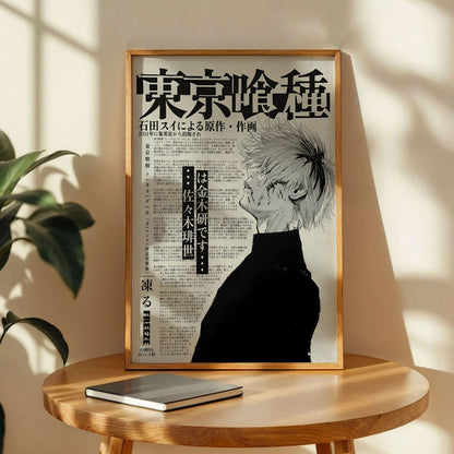 Tokyo Ghoul Wall Art