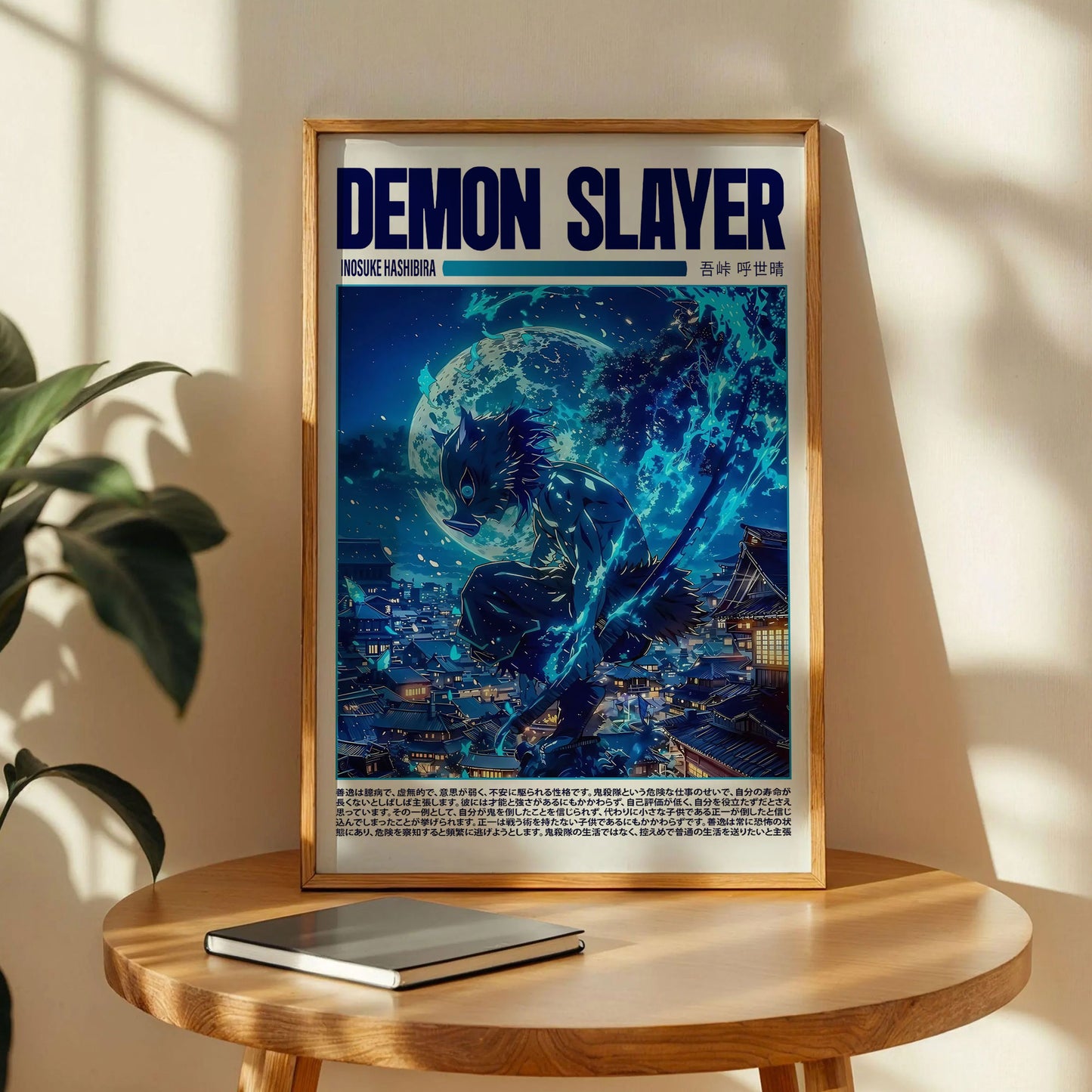 Inosuke Hashibira Demon Slayer Poster