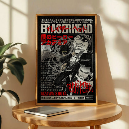 My Hero Academia character Eraser Head Poster