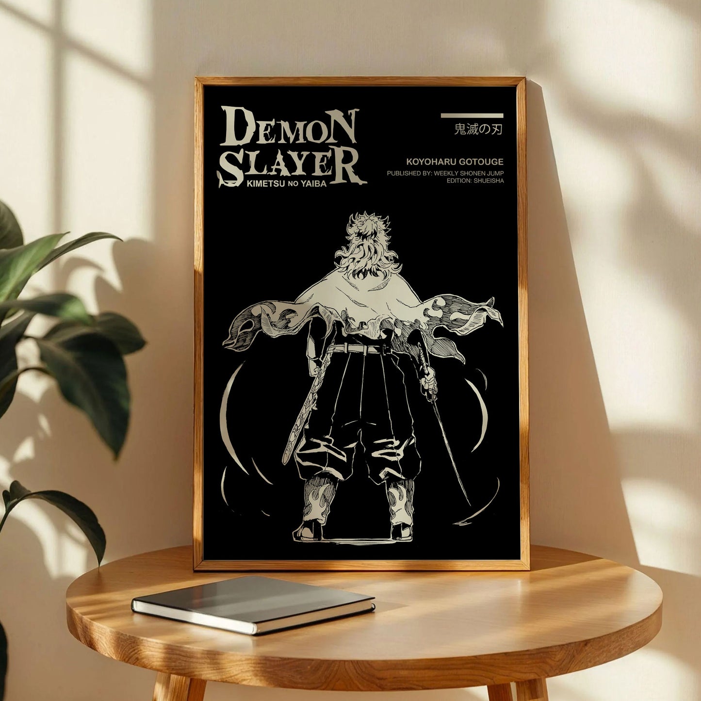 Kyojuro Rengoku Demon Slayer Poster