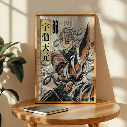 Tengen Uzui Demon Slayer Wall Art