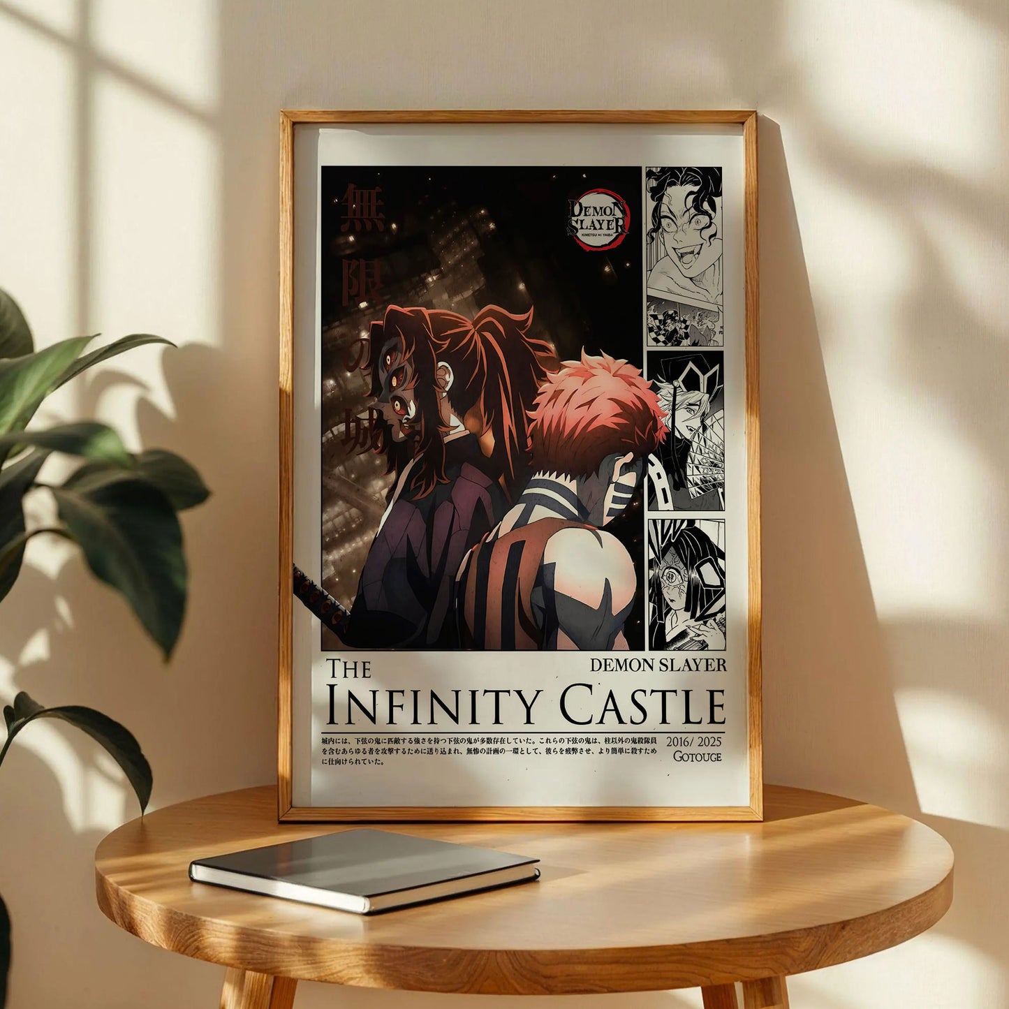Demon Slayer Infinity Castle Poster
