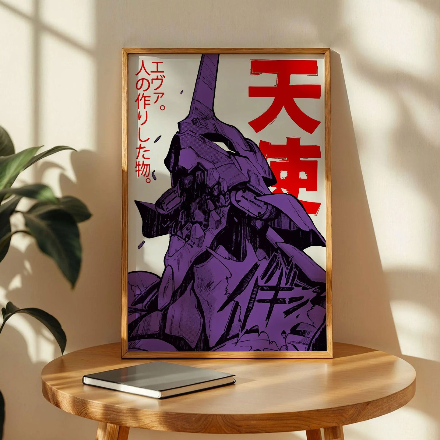Neon Genesis Evangelion Eva Unit-01 Poster