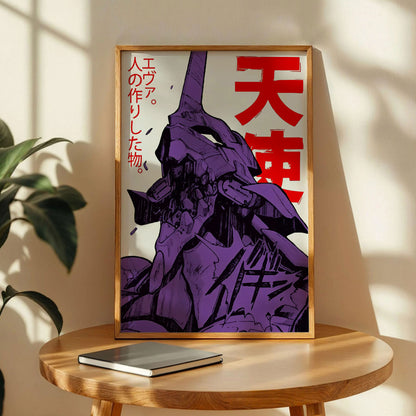 Neon Genesis Evangelion Eva Unit-01 Poster