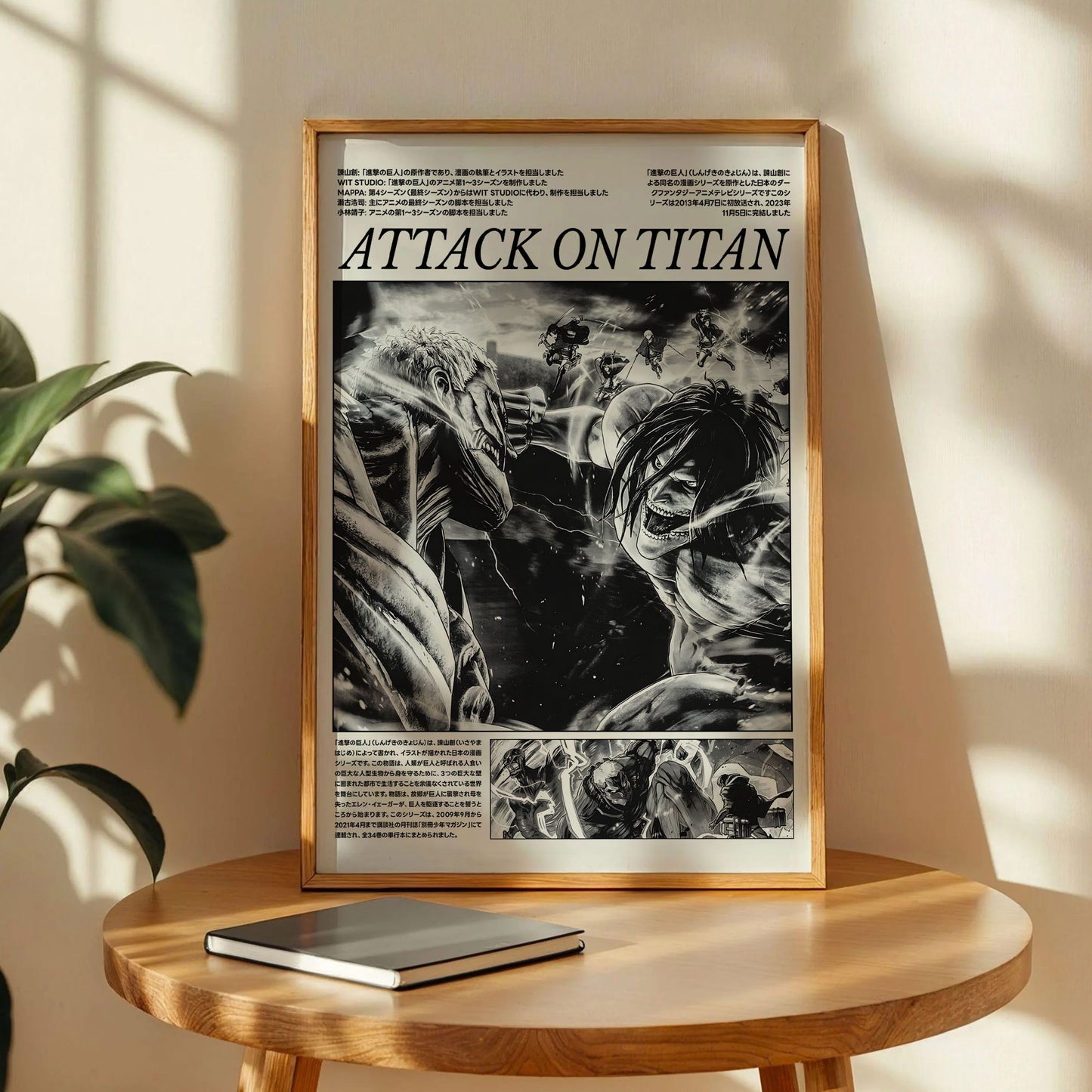 Attack on Titan Manga Anime Print Art