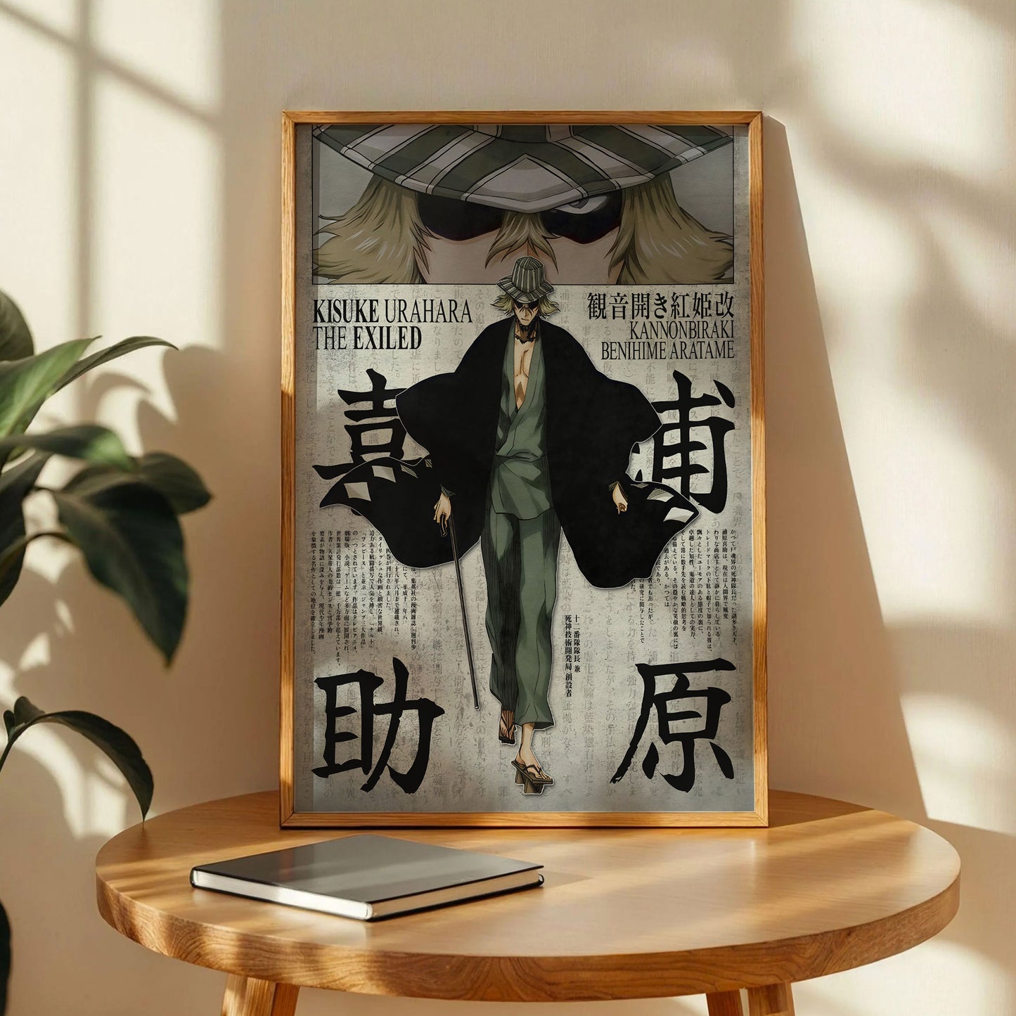 Bleach Kisuke Urahara Poster