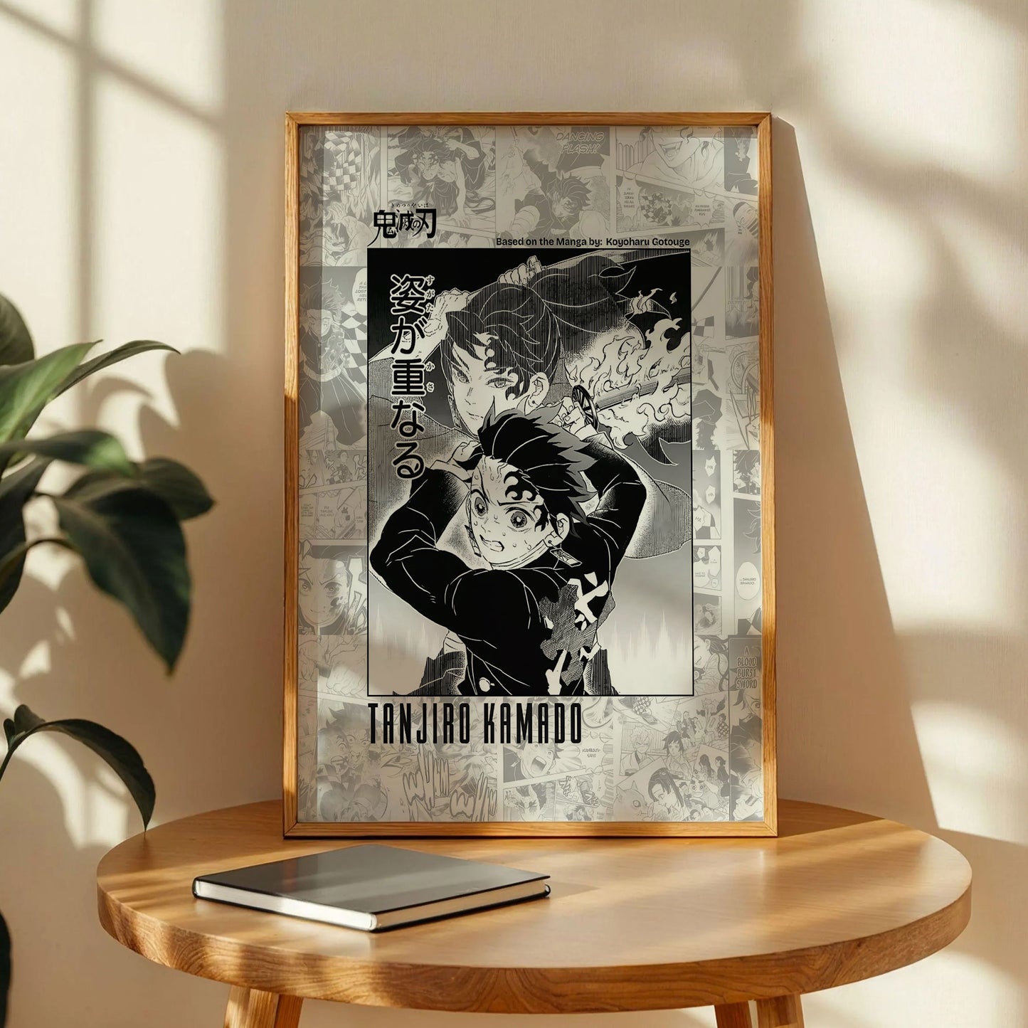 Kimetsu no Yaiba Tanjiro Kamado Wall Art