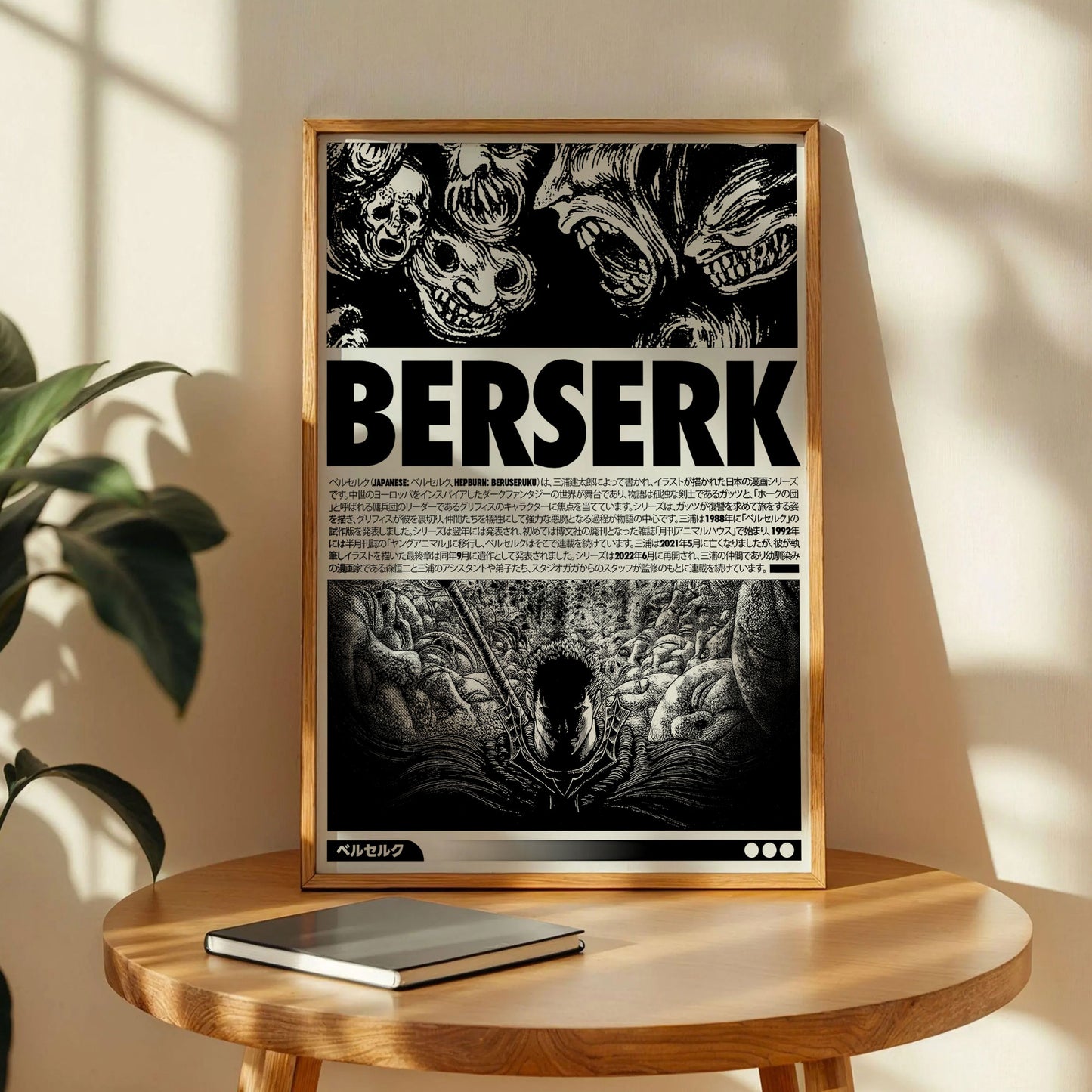 Berserk Anime Wall Decor