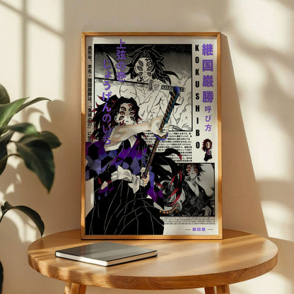Kokushibo Demon Slayer Anime Poster