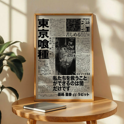Tokyo Ghoul Print Art