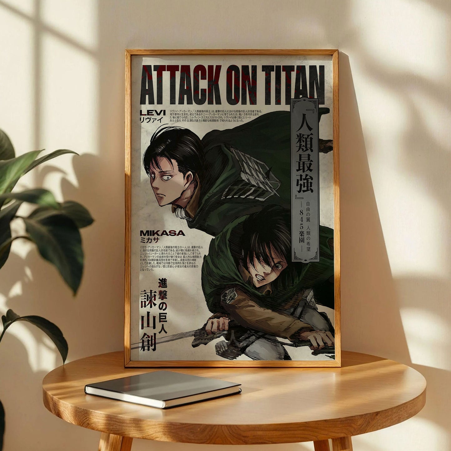 Attack on Titan Levi and Mikasa Ackerman Poster