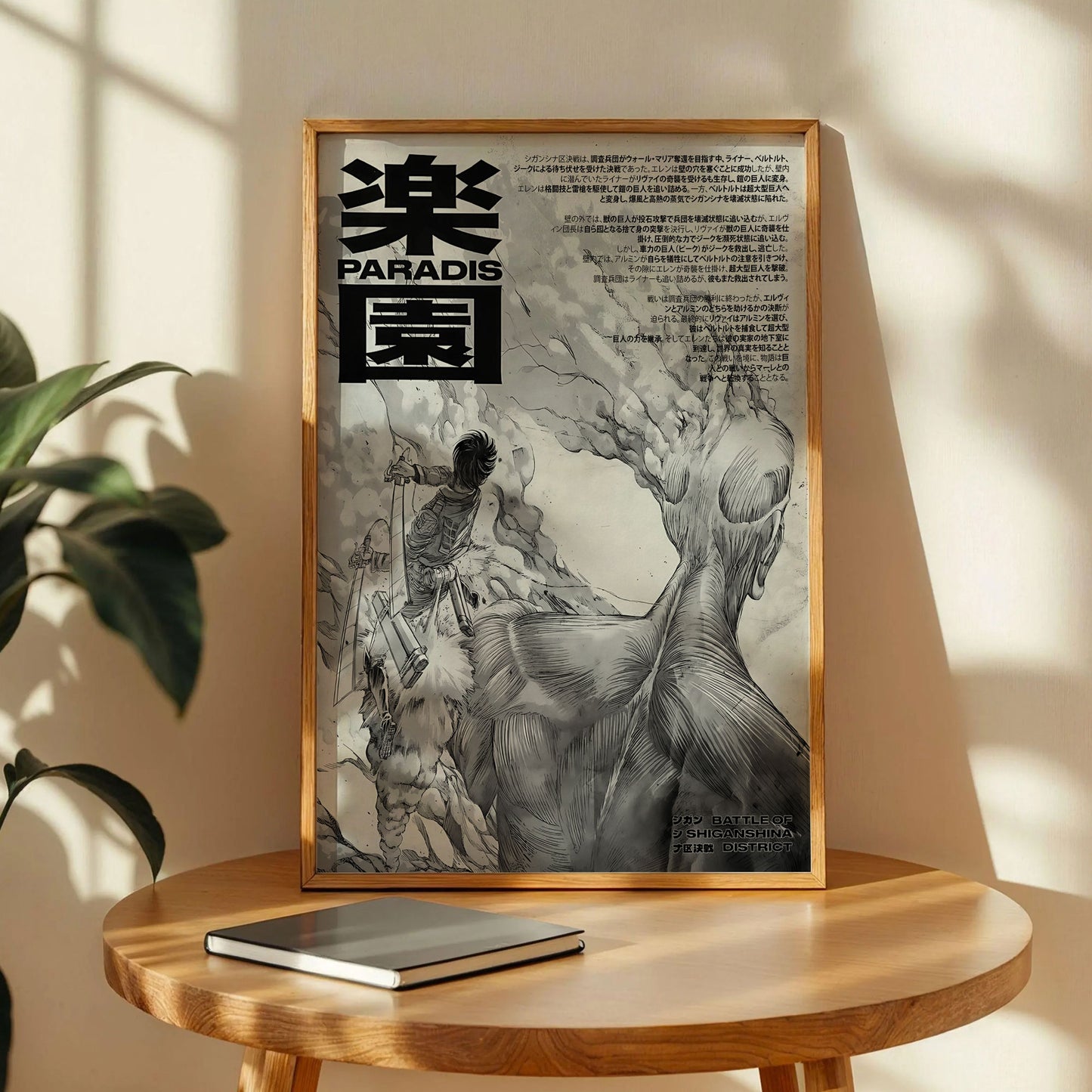 Attack on Titan Anime Manga Poster