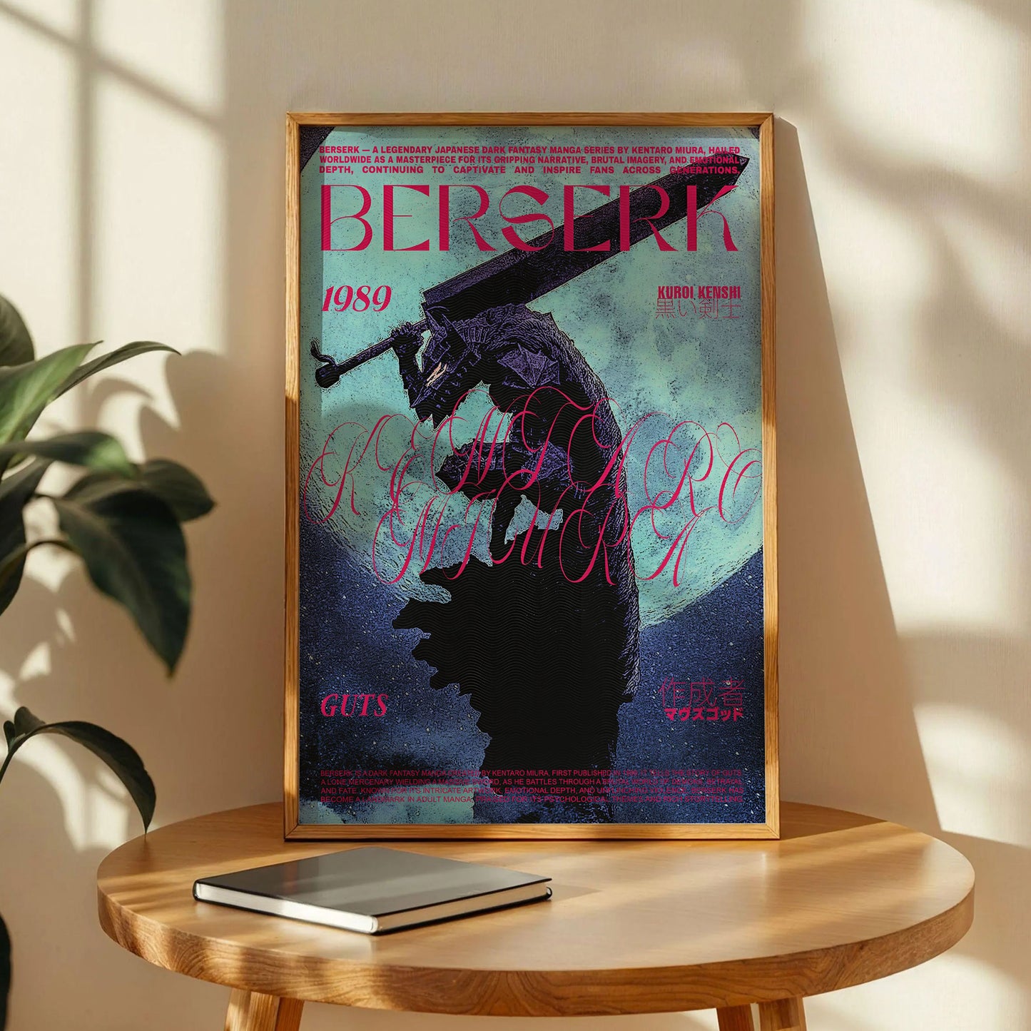 Berserk Guts Wall Art