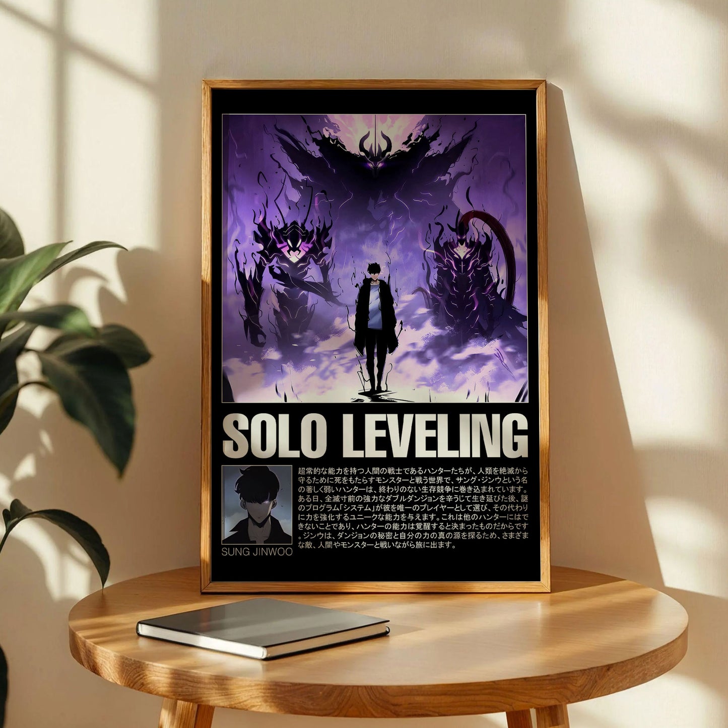 Solo Leveling Anime Poster