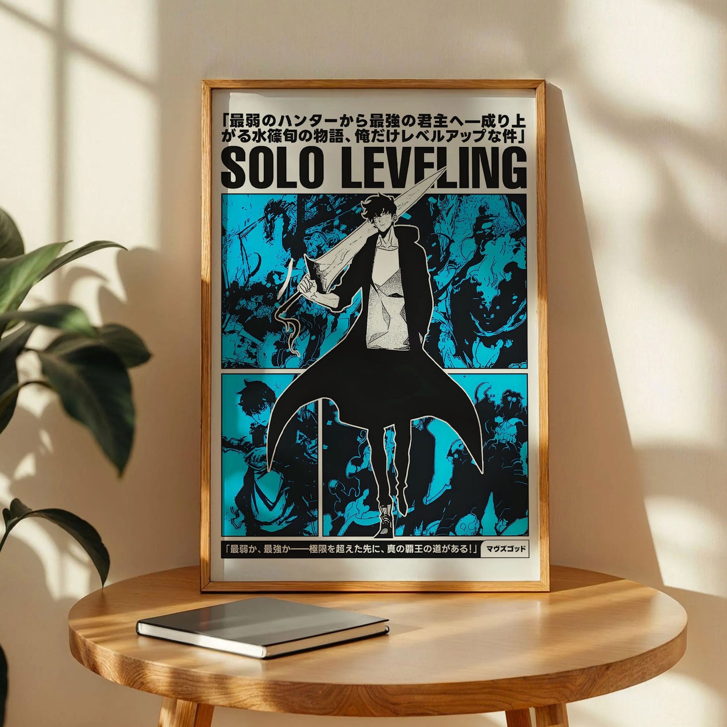 Jinwoo Solo Leveling Poster