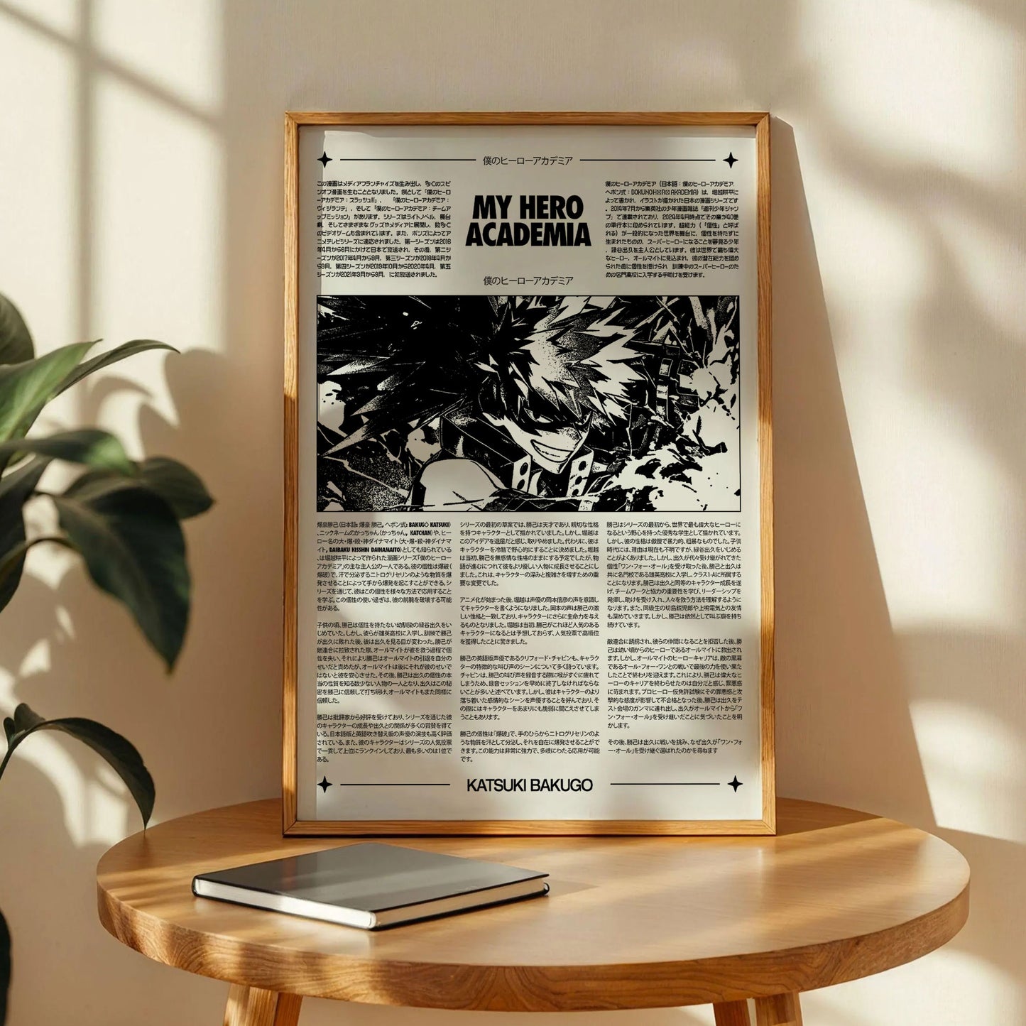 My Hero Academia Home Decor