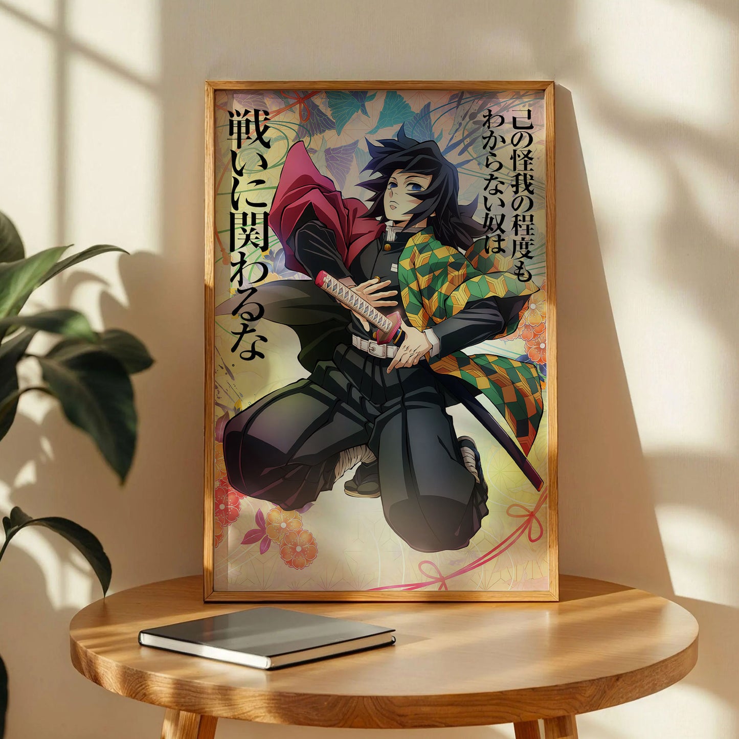 Demon Slayer: Hashira Training Arc Poster