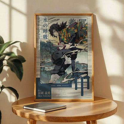Kimetsu no Yaiba Giyu Tomioka Poster
