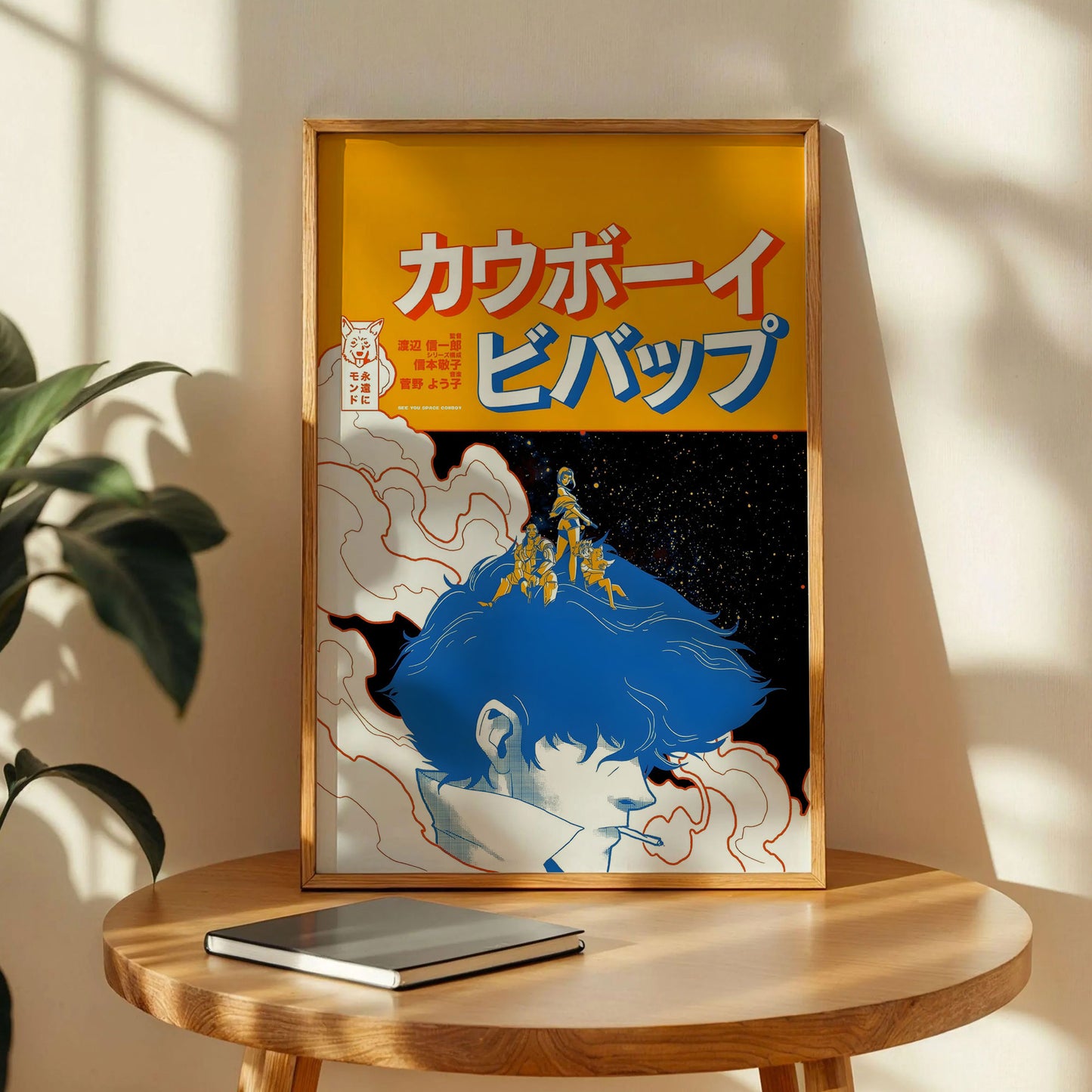 Cowboy Bebop Dreaming of Silence Poster