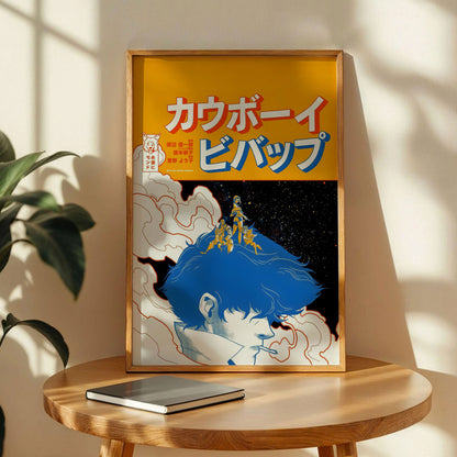 Cowboy Bebop Dreaming of Silence Poster