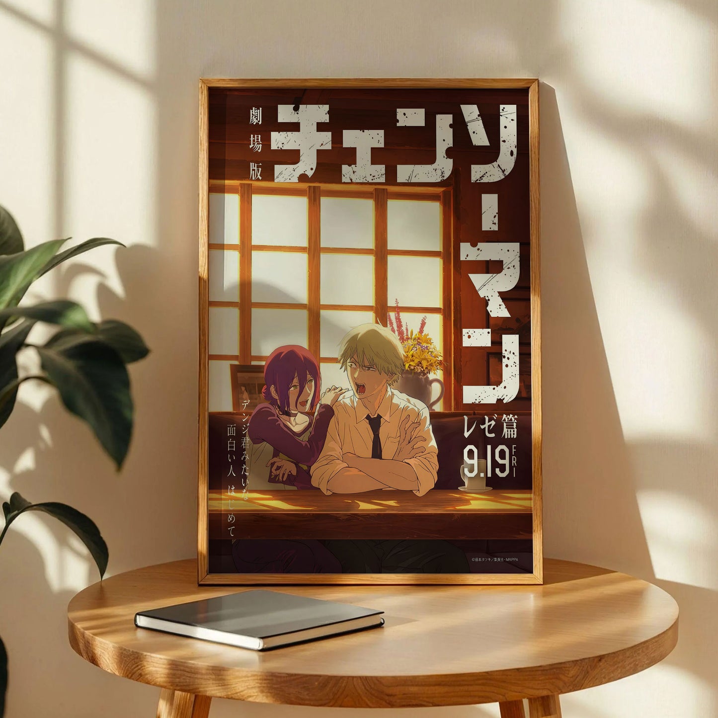 Denji and Reze, Chainsaw Man Poster