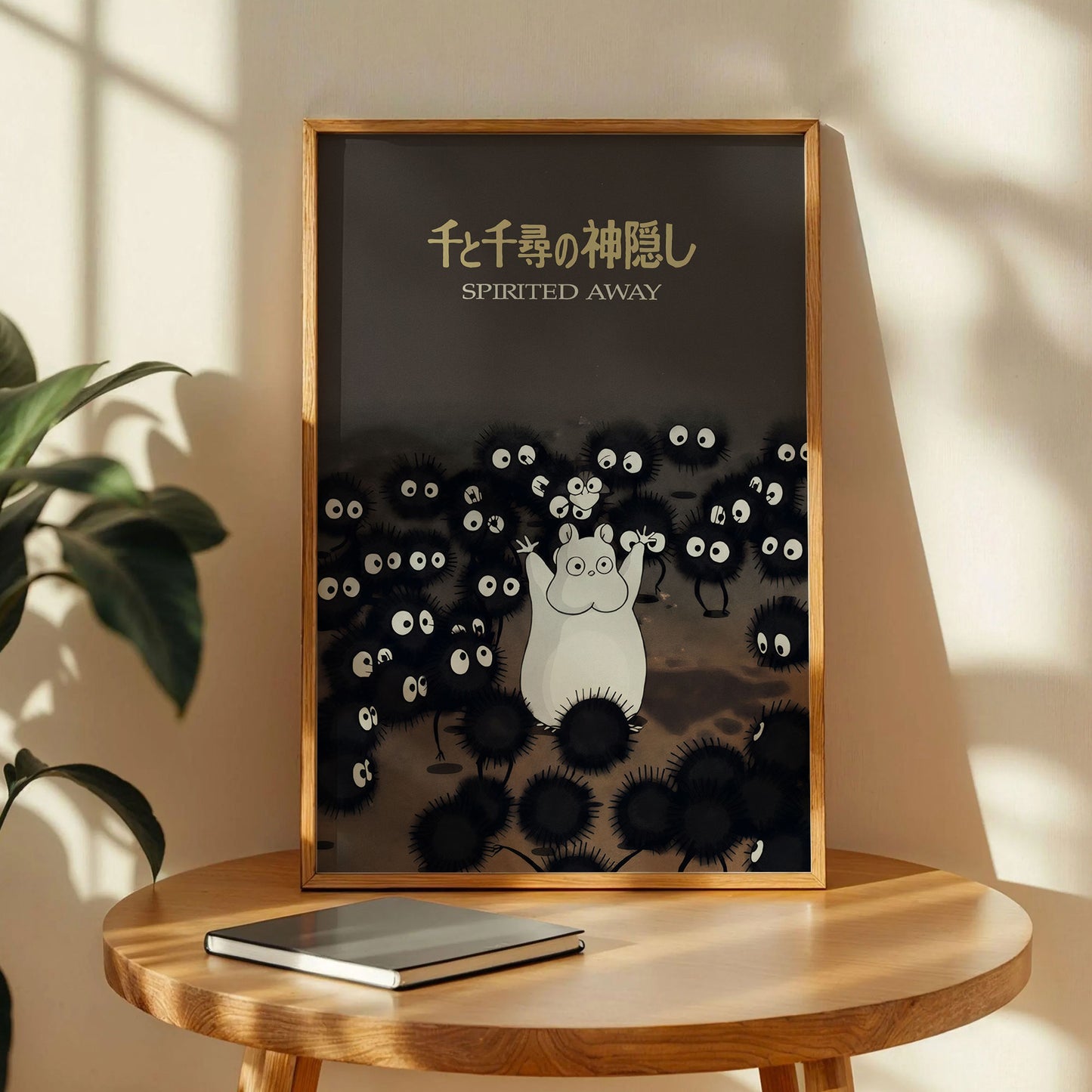 Spirited Away Cute Poster