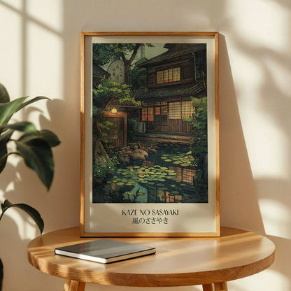 Kaze no Sasayaki Japanese Garden Poster