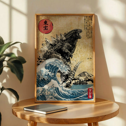 The Rise of Gojira Poster