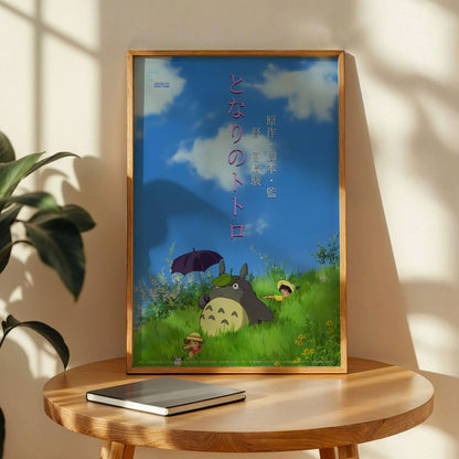 My Neighbor Totoro Print Art