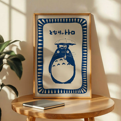 Totoro Anime Poster