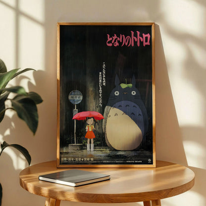 My Neighbor Totoro Poster