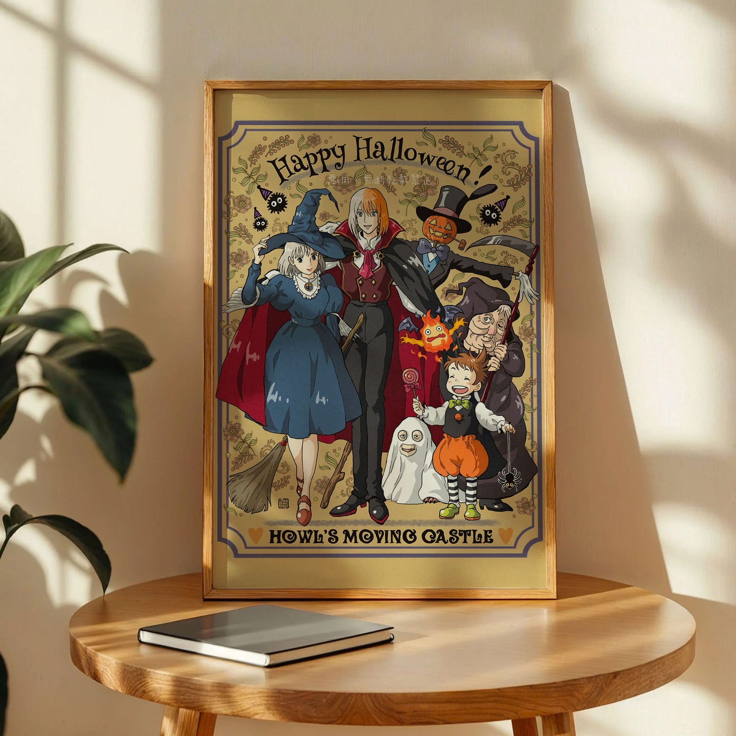 Howl's Moving Castle Halloween Poster
