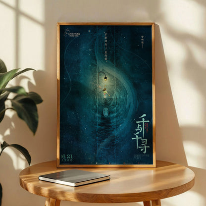 Spirited Away Film Poster