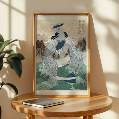 Lugia Japanese Style Pokemon Poster