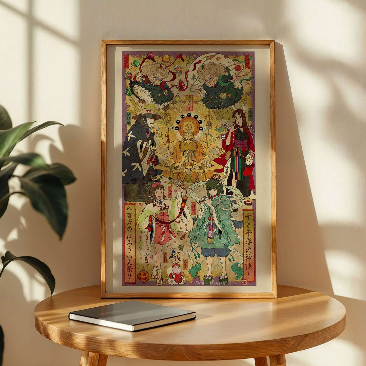 Spirited Away Print Art