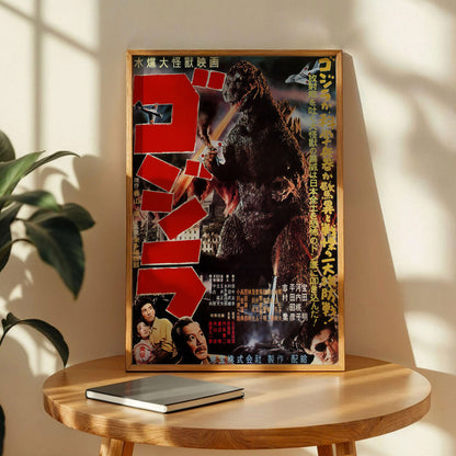 Godzilla Movies 1954 Wall Art