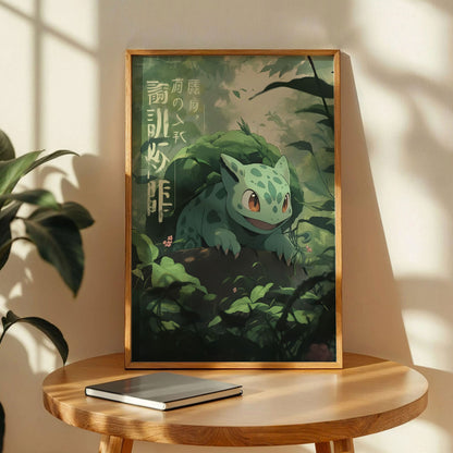 Pokémon Bulbasaur Art