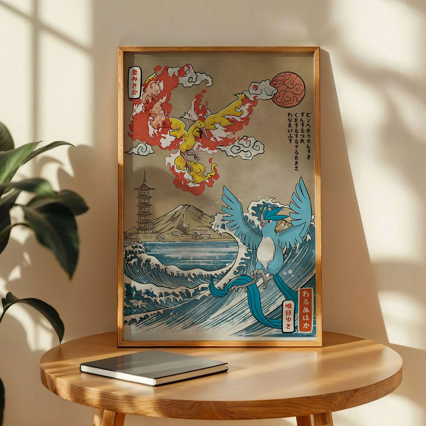 Ho-Oh vs Lugia ukiyo-e Style Pokémon Poster