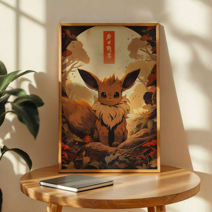 Eevee Pokémon Print Art