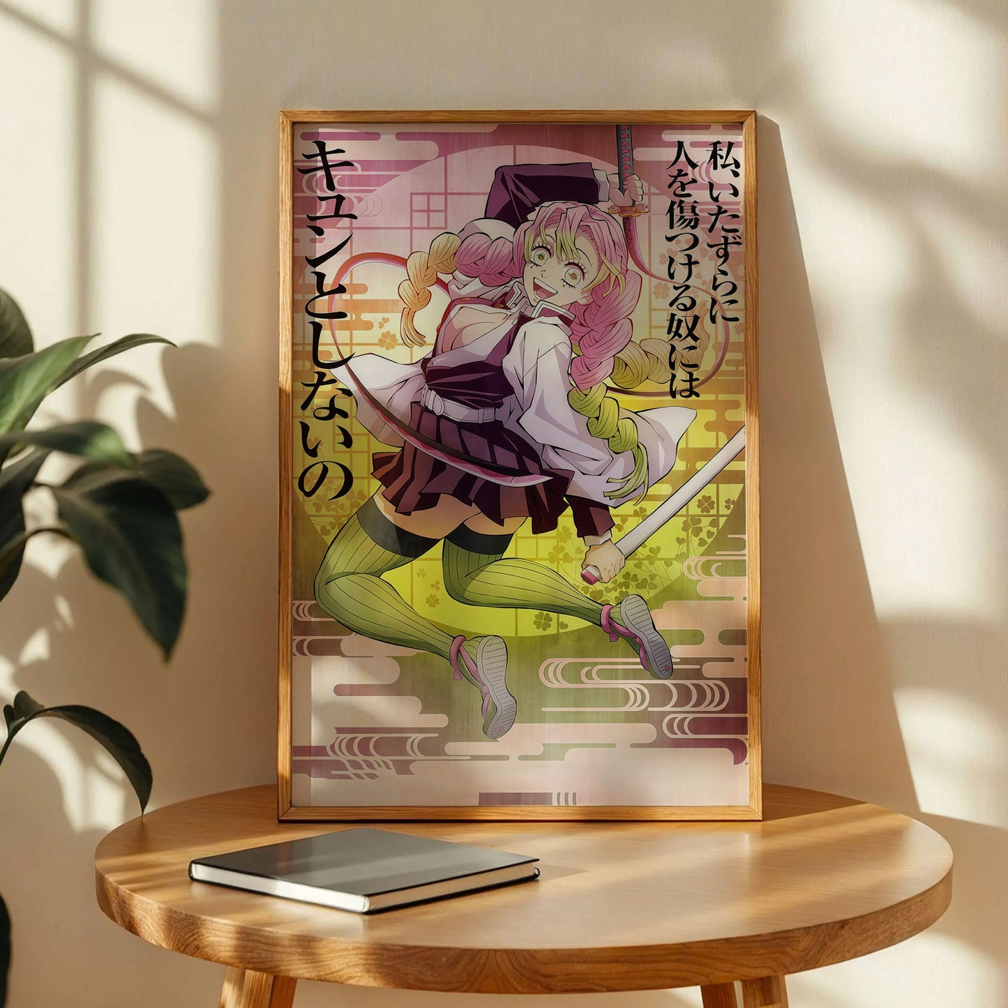 Kimetsu no Yaiba Mitsuri Kanroji Wall Art