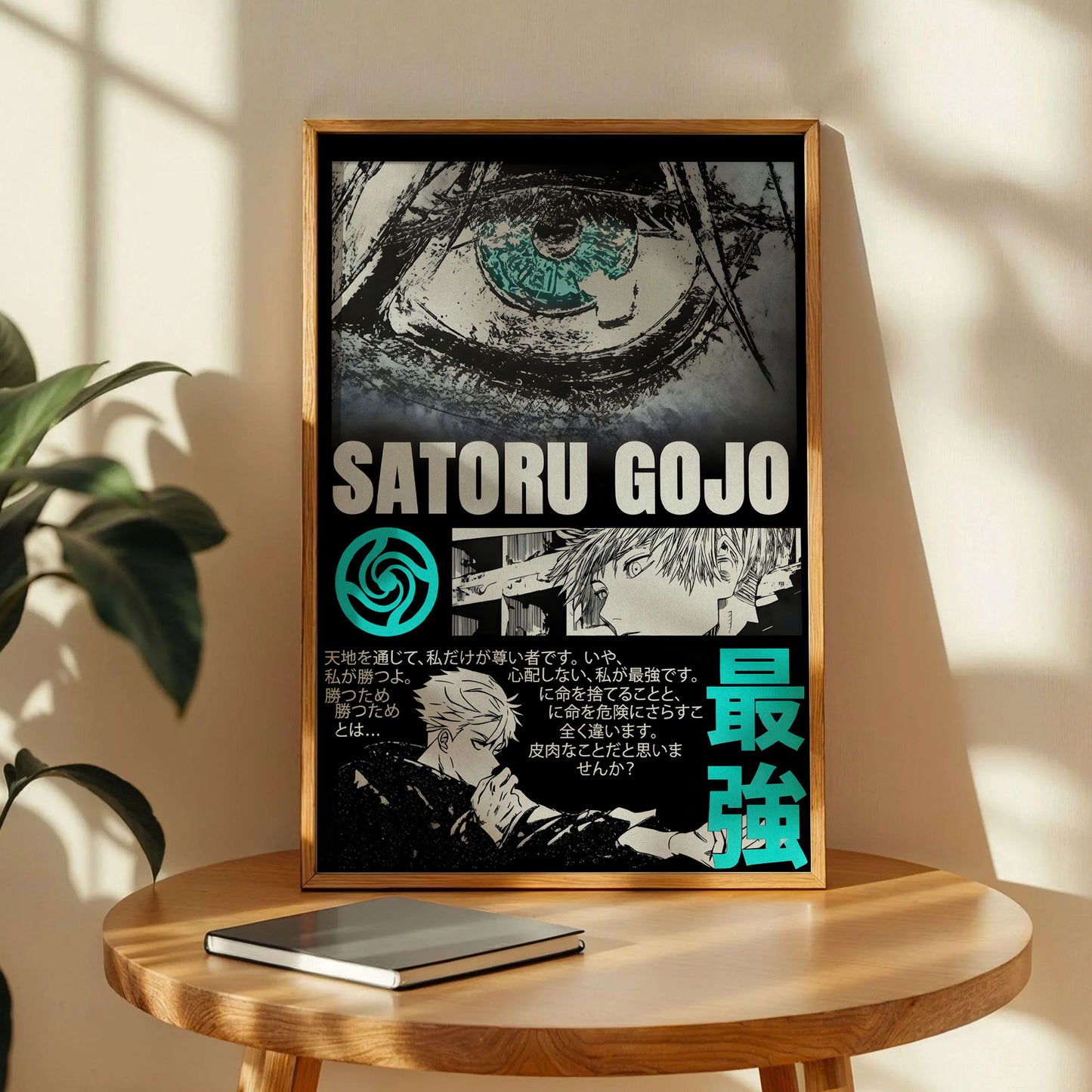 Jujutsu Kaisen Saturo Gojo Anime Poster