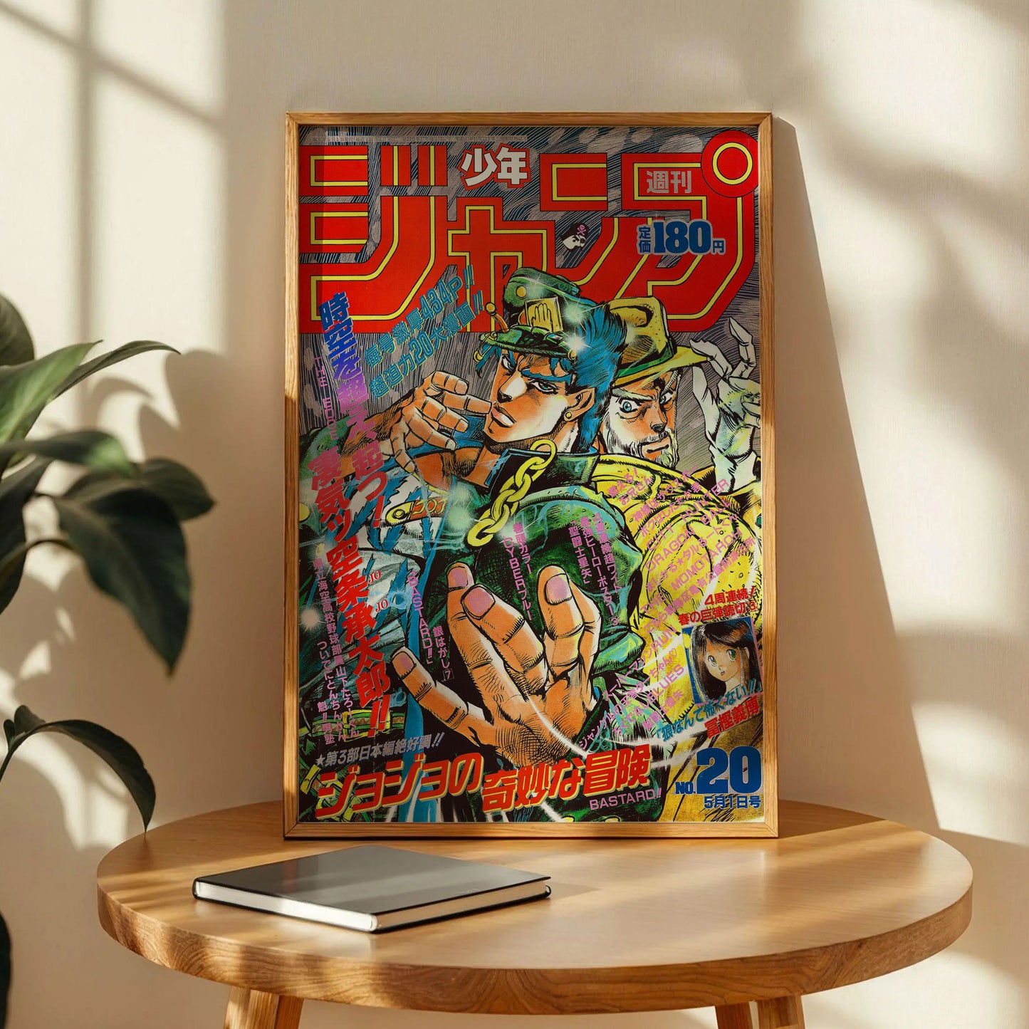 One Piece Weekly Shonen Jump Manga Art