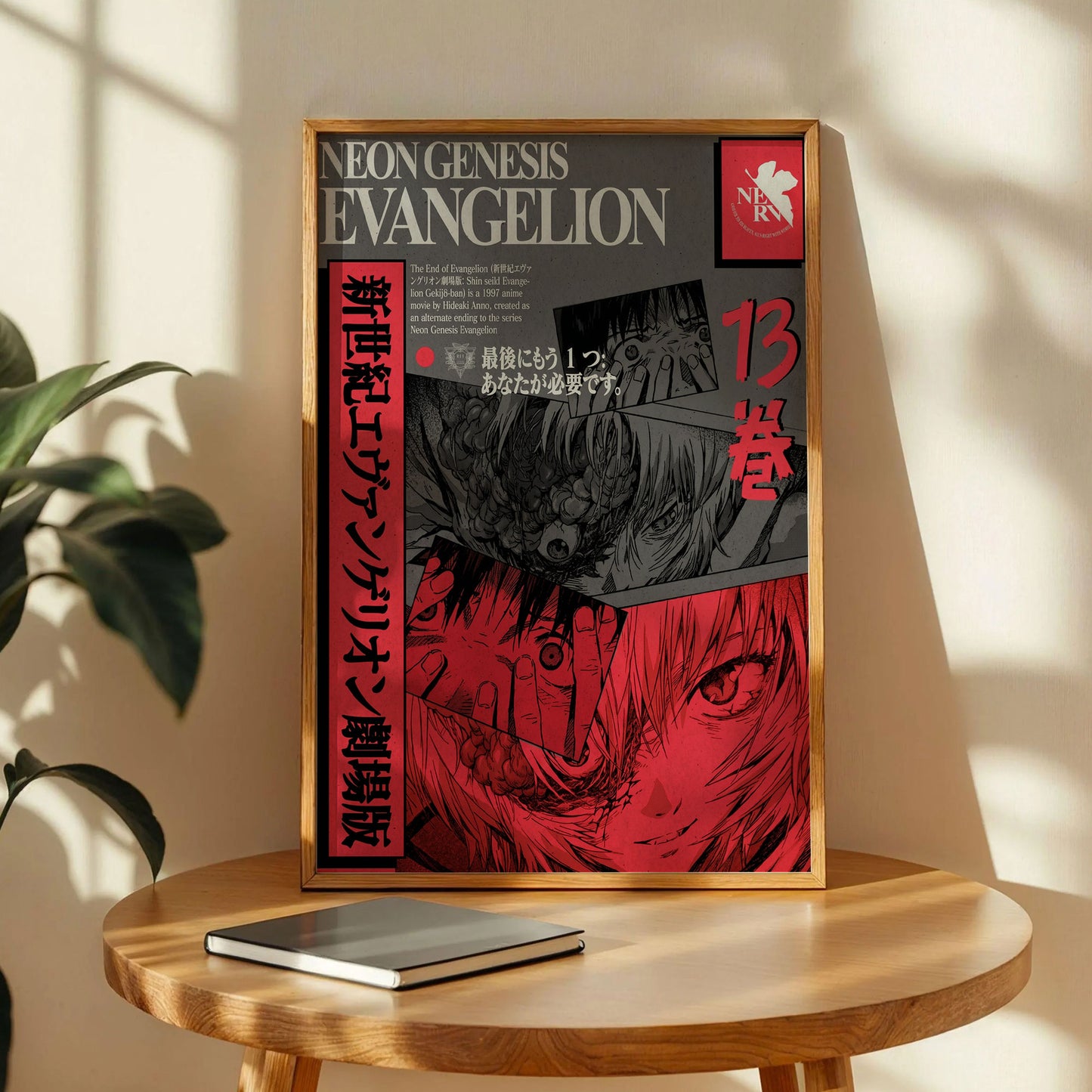 The End of Evangelion Poster